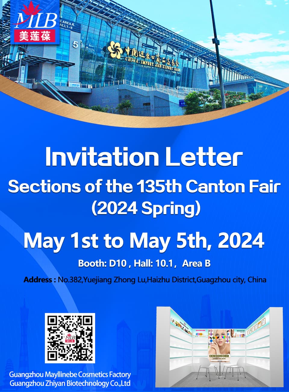 Mayllinebe nimmt an der 135. Canton Fair teil (Frühjahr 2024)